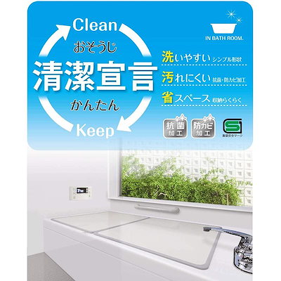 低価超激安 組み合わせ 風呂ふた アイボリー 2枚組 : 日用品雑貨 豊富な人気