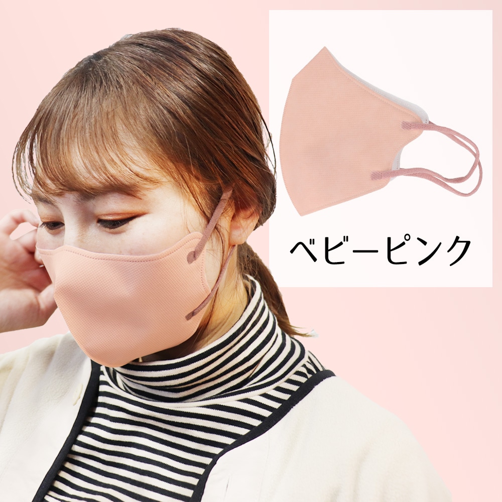 3層不織布マスク iiもの本舗 3D立体マスク スマートタイプ ベビーピンク ふつうサイズ 30枚入り X8箱