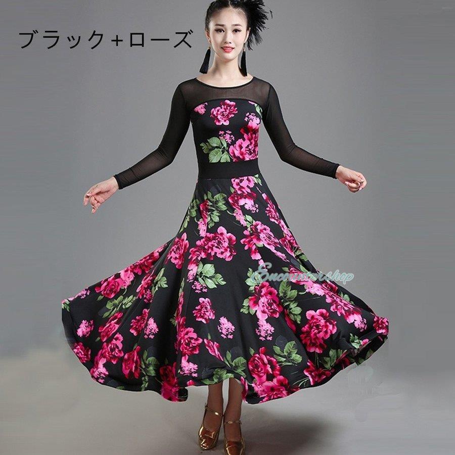 社交ダンス 衣装 練習着 ダンスウェア ステージ花柄衣装 競技会 競技用 レディース ワンピース パーティー舞台衣装 演出服 社交ダンス モダンドレス