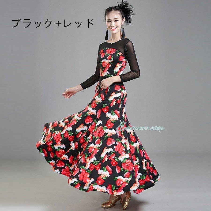 社交ダンス 衣装 練習着 ダンスウェア ステージ花柄衣装 競技会 競技用 レディース ワンピース パーティー舞台衣装 演出服 社交ダンス モダンドレス