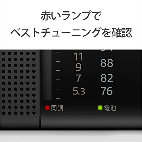 ソニー ハンディーポータブルラジオ ICF-P37 BC 51DinSYDLWL._AC_UL210_SR210,