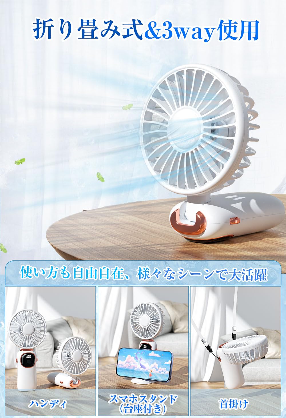 ハンディファン【2024業界革新設計3way使用折り畳み】 強力 人気 携帯扇風機 小型 手持ち/首掛け/卓上 USB充電式 最大20時間動作 5段階風量調整 7枚羽根 大風量 静音 ミニ扇風機 mdprevattcaulkingandwaterproofing.com