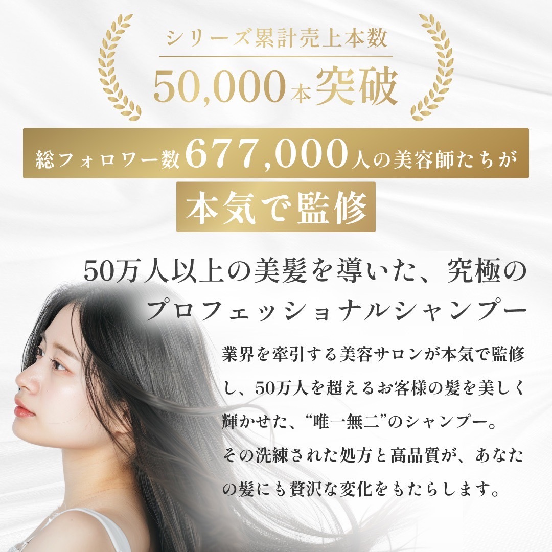 【公式】siilk シルクリペアシャンプーBB ボトル 280ml PPT サロン専売/ダメージケア補修/抜け毛/パサつき/枝毛/切れ毛/うねり/くせ毛/silkシャンプー/シルクシャンプー 【公式】siilk シルクリペアシャンプーBB ボトル 280ml PPT サロン専売/ダメージケア補修/抜け毛/パサつき/枝毛/切れ毛/うねり/くせ毛/silkシャンプー/シルクシャンプー