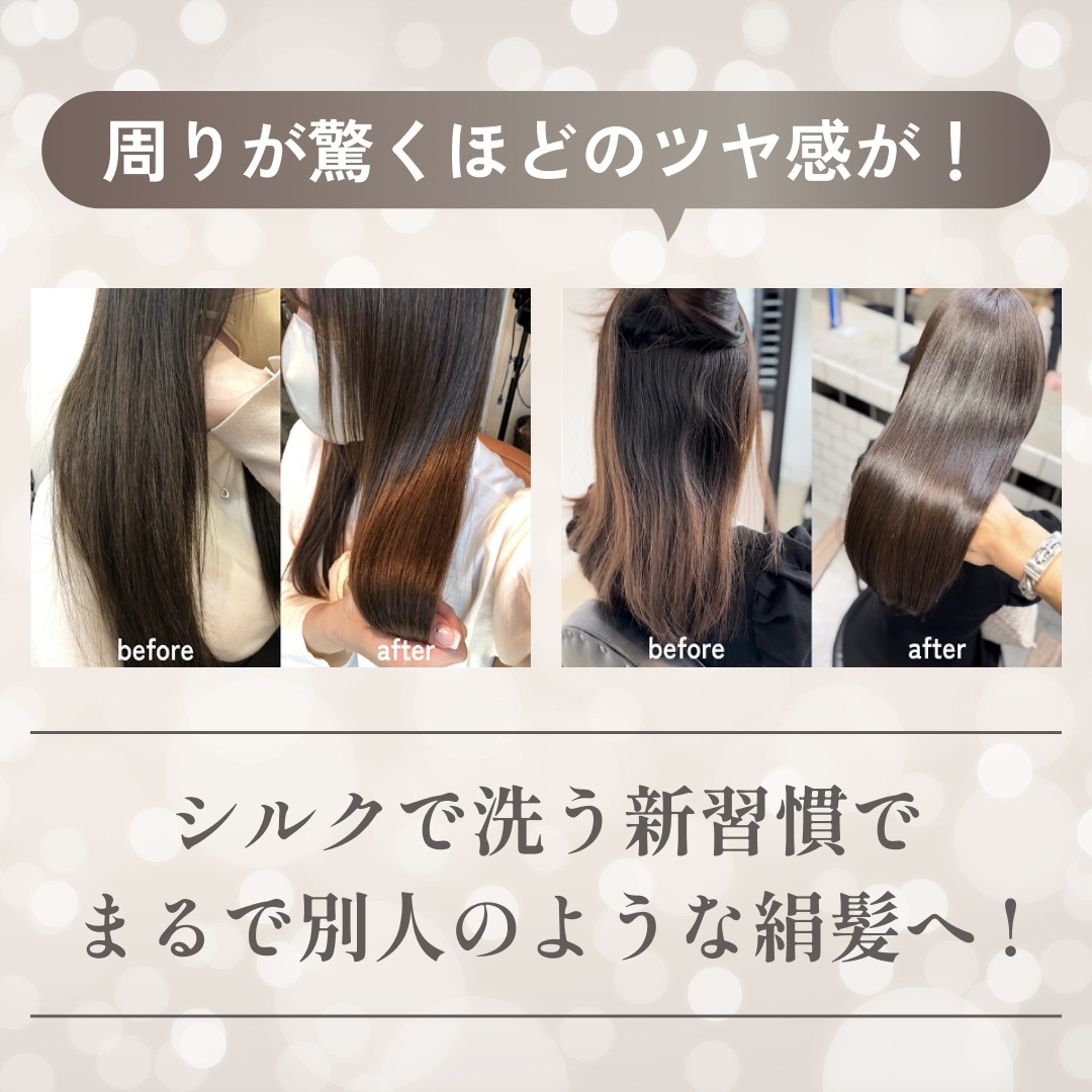 【公式】siilk シルクリペアシャンプーBB ボトル 280ml PPT サロン専売/ダメージケア補修/抜け毛/パサつき/枝毛/切れ毛/うねり/くせ毛/silkシャンプー/シルクシャンプー 【公式】siilk シルクリペアシャンプーBB ボトル 280ml PPT サロン専売/ダメージケア補修/抜け毛/パサつき/枝毛/切れ毛/うねり/くせ毛/silkシャンプー/シルクシャンプー