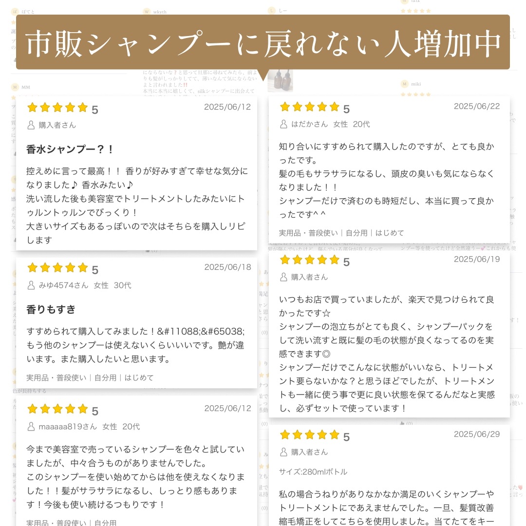 【公式】siilk シルクリペアシャンプーBB ボトル 280ml PPT サロン専売/ダメージケア補修/抜け毛/パサつき/枝毛/切れ毛/うねり/くせ毛/silkシャンプー/シルクシャンプー 【公式】siilk シルクリペアシャンプーBB ボトル 280ml PPT サロン専売/ダメージケア補修/抜け毛/パサつき/枝毛/切れ毛/うねり/くせ毛/silkシャンプー/シルクシャンプー