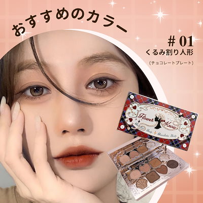 フラワーノーズ 韓国 中国 アイシャドウ まとめ売り 大量 コスメ ミスト フラワーノーズ 韓国 中国 アイシャドウ まとめ売り 大量 コスメ