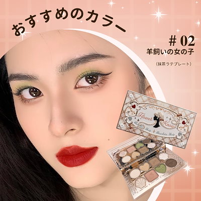 中国コスメFlower Knowsフラワーノーズ　チーク&アイシャドウセット② 中国コスメFlower Knowsフラワーノーズ チーク&アイシャドウ