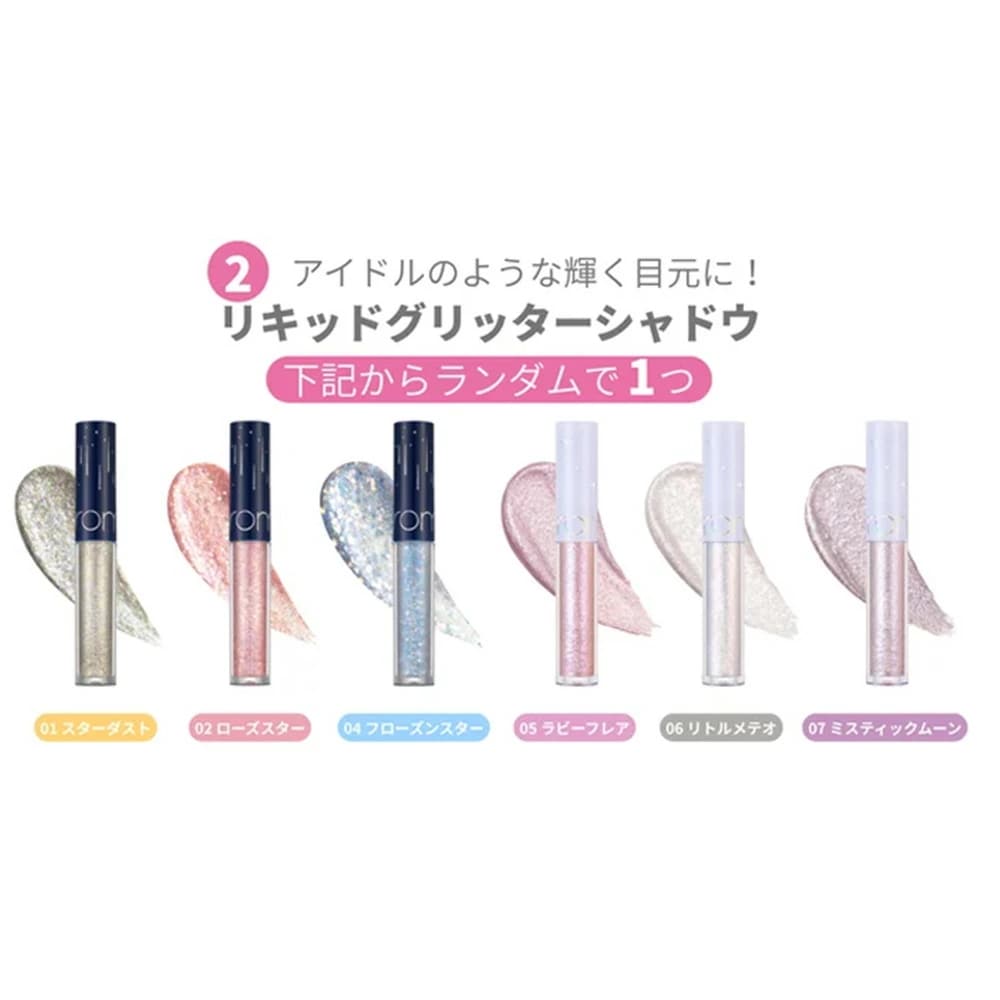 Qoo10] ロムアンド 【日本公式代理店】【ロムアンド人気コスメ