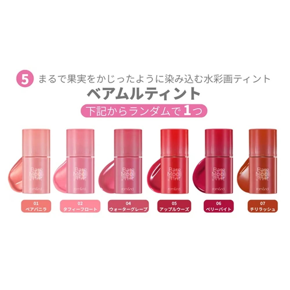 Qoo10] ロムアンド 【日本公式代理店】【ロムアンド人気コスメ