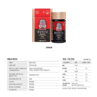 定番大人気 正官庄 : 紅参濃縮液 6年根紅参エキス (240g : 健康食品・