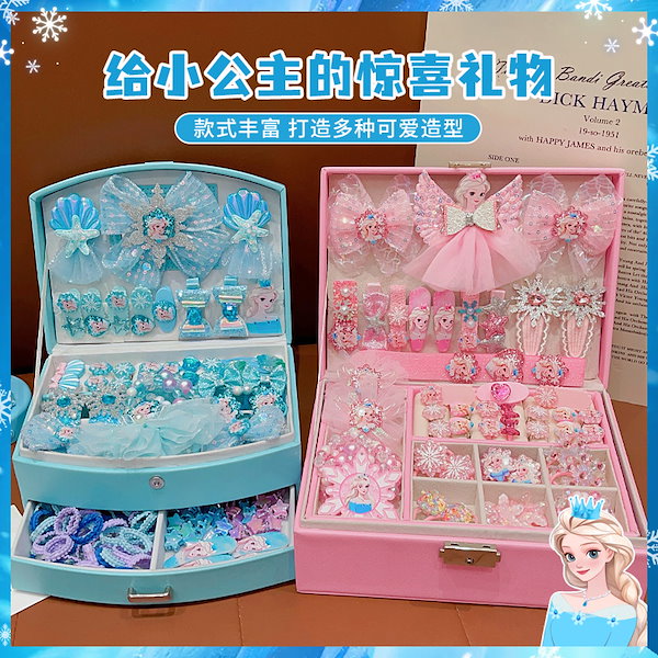 大特価 Qoo10] アナと雪の女王 ヘアアクセサリー ギフト ヘアアクセサリー