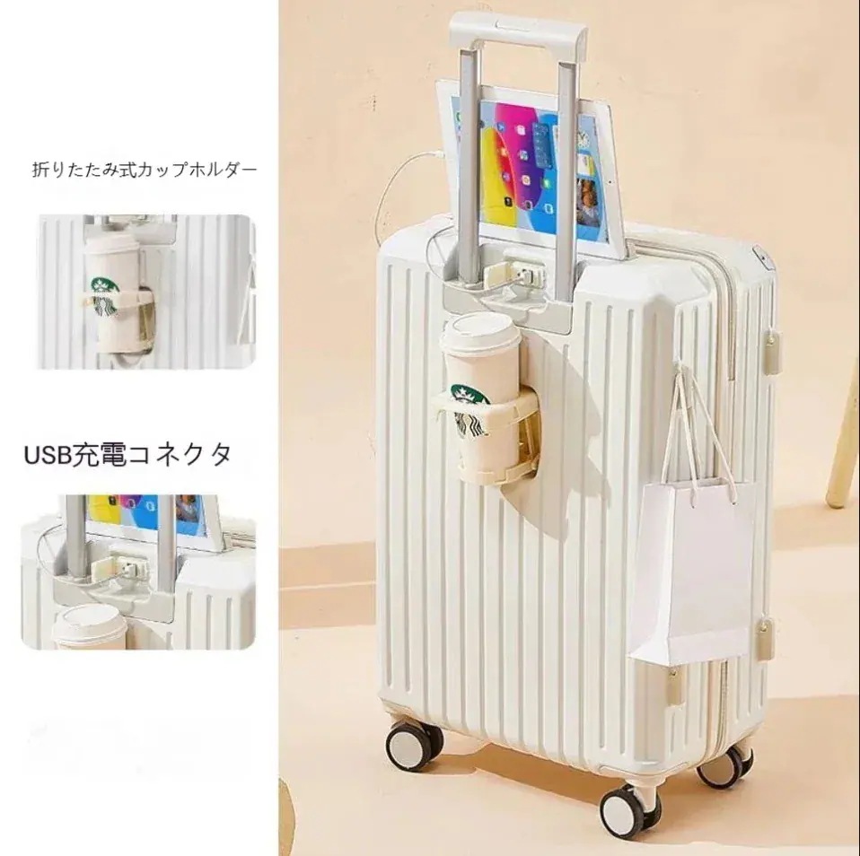 24 新作 スーツケース 軽量 多機能 USB充電可能 機内持ち込み キャリーケース TSAロック 大容量 トップレベルの品質 丈夫で長持ちする 短途旅行 修学旅行 出張 人気キャリーケース4783