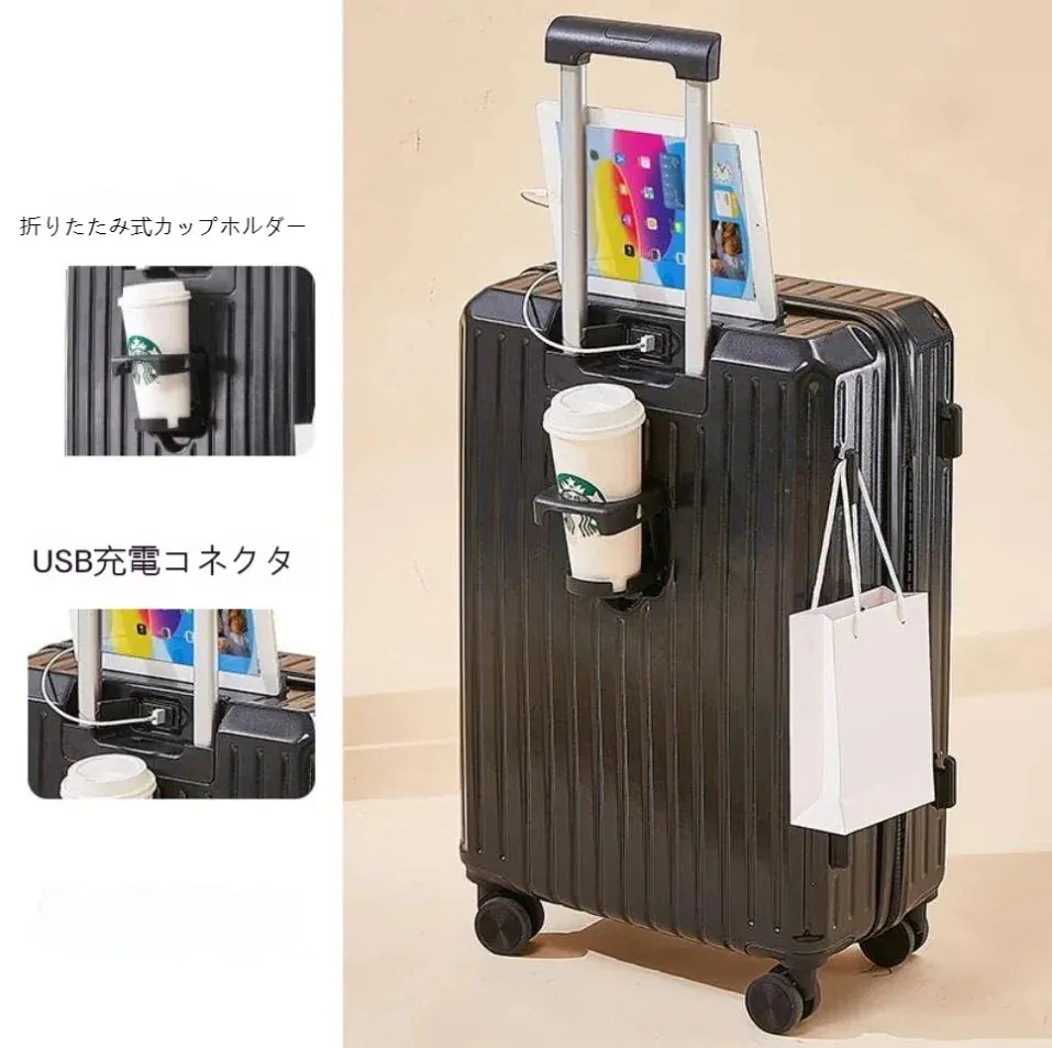 24 新作 スーツケース 軽量 多機能 USB充電可能 機内持ち込み キャリーケース TSAロック 大容量 トップレベルの品質 丈夫で長持ちする 短途旅行 修学旅行 出張 人気キャリーケース4783