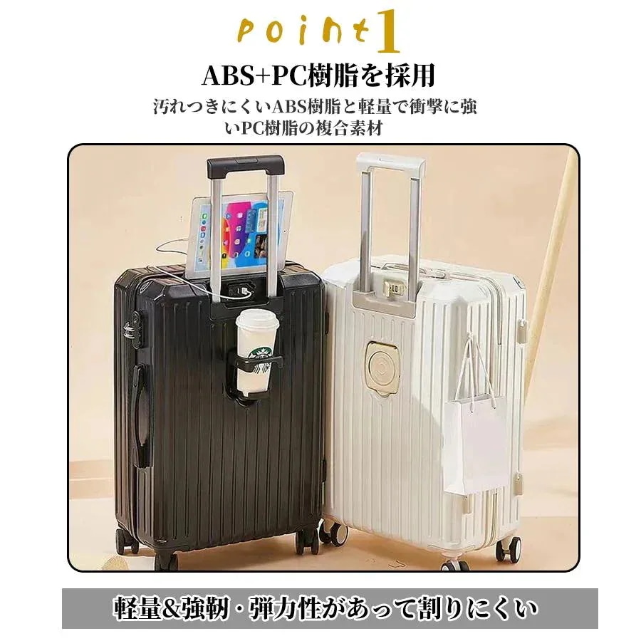 24 新作 スーツケース 軽量 多機能 USB充電可能 機内持ち込み キャリーケース TSAロック 大容量 トップレベルの品質 丈夫で長持ちする 短途旅行 修学旅行 出張 人気キャリーケース4783
