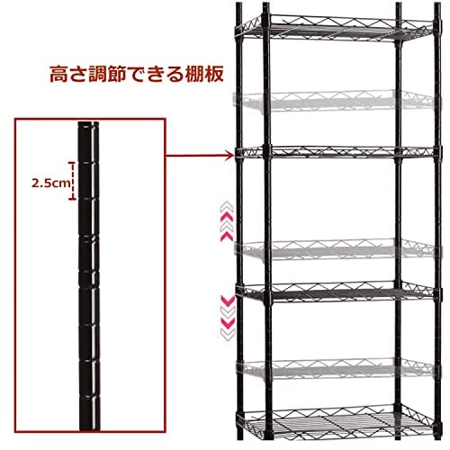 Fainyearn スチールラック レンジ台 キッチンラック メタルラック 収納ラック キッチン 隙間収納 整理棚 本棚 シェルフ棚 メタル製 高さ調節 幅44cm×奥行29cm×高さ126cm(ブラ