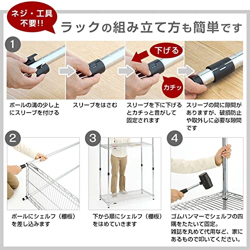 Fainyearn スチールラック レンジ台 キッチンラック メタルラック 収納ラック キッチン 隙間収納 整理棚 本棚 シェルフ棚 メタル製 高さ調節 幅44cm×奥行29cm×高さ126cm(ブラ