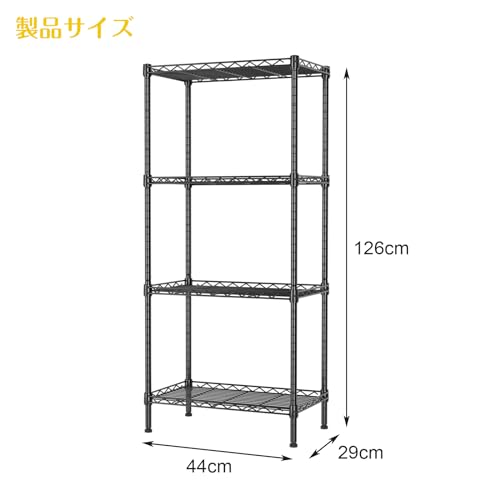 Fainyearn スチールラック レンジ台 キッチンラック メタルラック 収納ラック キッチン 隙間収納 整理棚 本棚 シェルフ棚 メタル製 高さ調節 幅44cm×奥行29cm×高さ126cm(ブラ