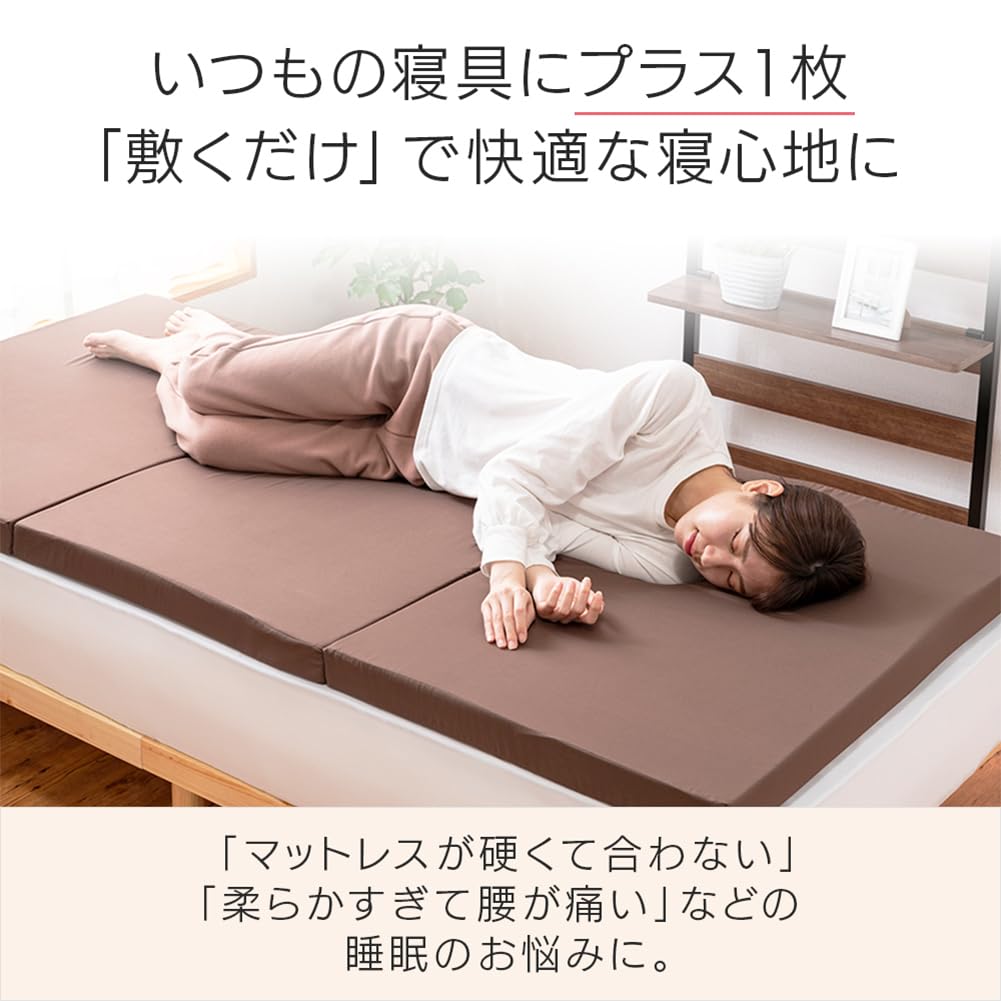 アイリスプラザ(IRIS PLAZA) 重ねて使える日本製ウレタンマットレス +1枚で寝心地アップ 程よい硬さ 90N 折りたたんでコンパクト・省スペース 厚さ6.0cm 軽量2.1kgで女性もラクラ アイリスプラザ(IRIS PLAZA) 重ねて使える日本製ウレタンマットレス +1枚で寝心地アップ 程よい硬さ 90N 折りたたんでコンパクト・省スペース 厚さ6.0cm 軽量2.1kgで女性もラクラ