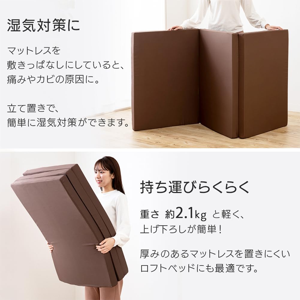 アイリスプラザ(IRIS PLAZA) 重ねて使える日本製ウレタンマットレス +1枚で寝心地アップ 程よい硬さ 90N 折りたたんでコンパクト・省スペース 厚さ6.0cm 軽量2.1kgで女性もラクラ アイリスプラザ(IRIS PLAZA) 重ねて使える日本製ウレタンマットレス +1枚で寝心地アップ 程よい硬さ 90N 折りたたんでコンパクト・省スペース 厚さ6.0cm 軽量2.1kgで女性もラクラ