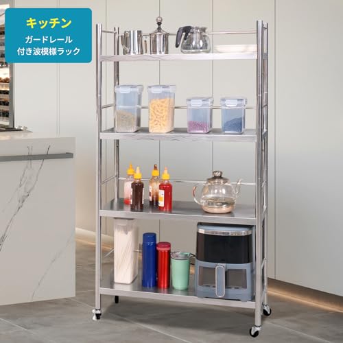 susunnus スチールラック ステンレスラック キッチンラック 棚 ラック 水紋プリントラミネート メタルラック 幅70 調節可能なフットパッド キャスター付き 多機能 キッチンベッドルームバスル susunnus スチールラック ステンレスラック キッチンラック 棚 ラック 水紋プリントラミネート メタルラック 幅70 調節可能なフットパッド キャスター付き 多機能 キッチンベッドルームバスル