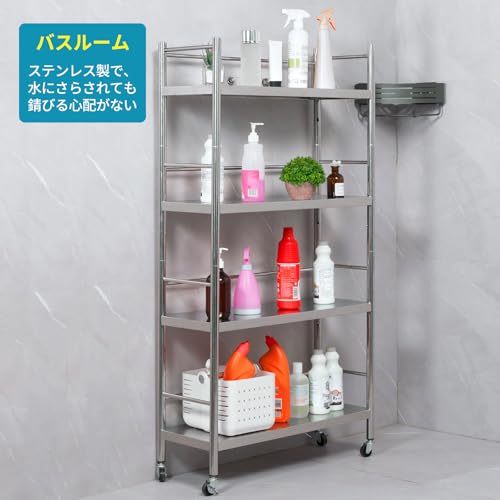 susunnus スチールラック ステンレスラック キッチンラック 棚 ラック 水紋プリントラミネート メタルラック 幅70 調節可能なフットパッド キャスター付き 多機能 キッチンベッドルームバスル susunnus スチールラック ステンレスラック キッチンラック 棚 ラック 水紋プリントラミネート メタルラック 幅70 調節可能なフットパッド キャスター付き 多機能 キッチンベッドルームバスル