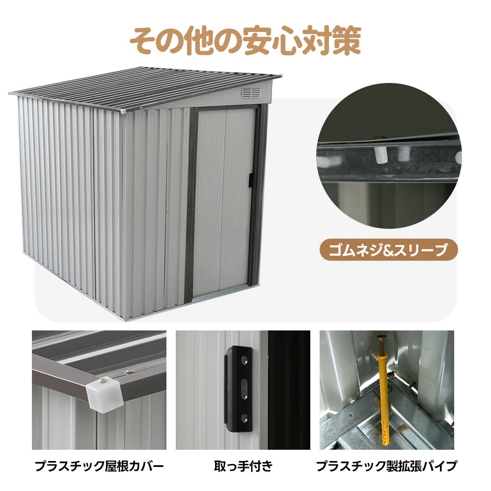 1861【可動棚付き】物置 屋外 スチール 倉庫 戸外収納庫 幅153*奥行き206*高181 可動棚付き 物置き おしゃれ 大型 収納庫 屋外物置 防さび ベランダ 防水 ドア 引戸 スチール物置 1861【可動棚付き】物置 屋外 スチール 倉庫 戸外収納庫 幅153*奥行き206*高181 可動棚付き 物置き おしゃれ 大型 収納庫 屋外物置 防さび ベランダ 防水 ドア 引戸 スチール物置