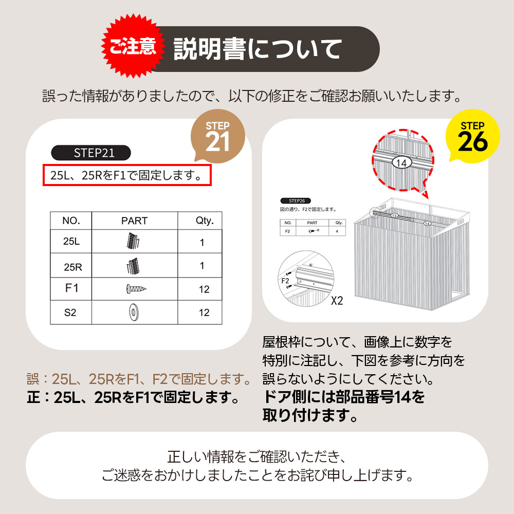 1861【可動棚付き】物置 屋外 スチール 倉庫 戸外収納庫 幅153*奥行き206*高181 可動棚付き 物置き おしゃれ 大型 収納庫 屋外物置 防さび ベランダ 防水 ドア 引戸 スチール物置 1861【可動棚付き】物置 屋外 スチール 倉庫 戸外収納庫 幅153*奥行き206*高181 可動棚付き 物置き おしゃれ 大型 収納庫 屋外物置 防さび ベランダ 防水 ドア 引戸 スチール物置