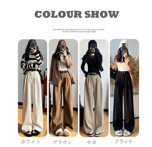 Qoo10] 【最安値挑戦】ワイドパンツ パンツ レデ