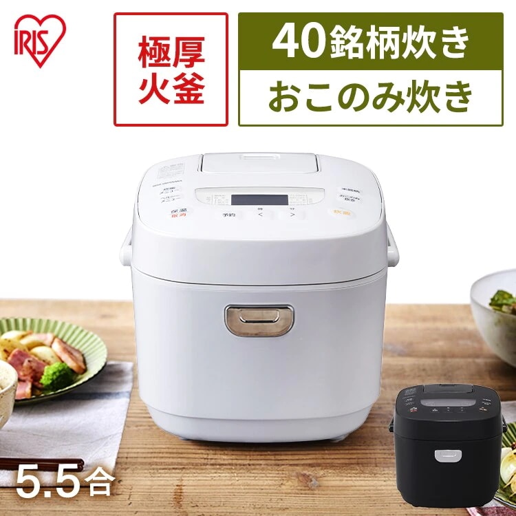 アイリスオーヤマ炊飯器　　ME-50型　5.5合炊き