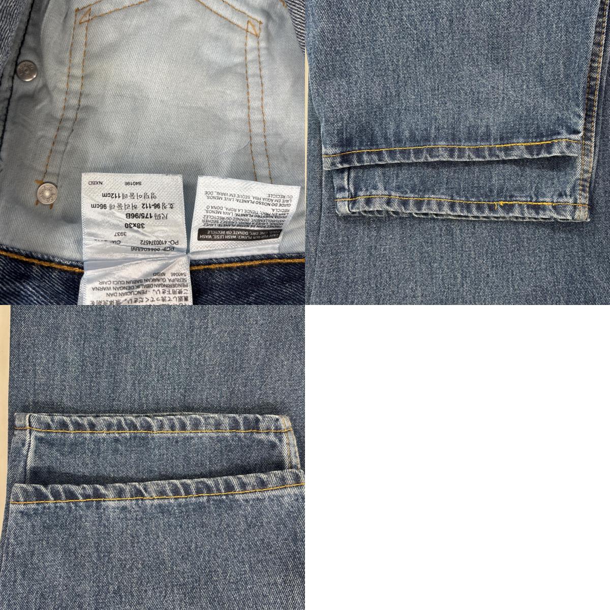 古着 デニムパンツ 550 テーパード ジーンズ ジーパン 5ポケット 長ズボン 大きいサイズ w38 L30 ブルー メンズ 古着 デニムパンツ 550 テーパード ジーンズ ジーパン 5ポケット 長ズボン 大きいサイズ w38 L30 ブルー メンズ