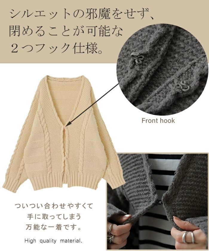 カーディガン ニット レディース セーター トップス ニットカーディガン 長袖 オーバー ぽわん袖 体型カバー リブ ケーブル ドルマン カーデ ボリュームスリーブ ショート 大きいサ