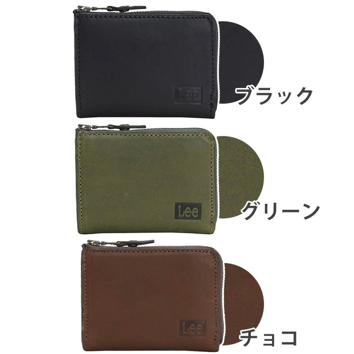 小銭入れ 財布 本革 L字型 レザー ファスナー ウォレット ブランド コンパクト メンズ レディース 男女兼用 男性 女性 おしゃれ Bebop 320-1791
