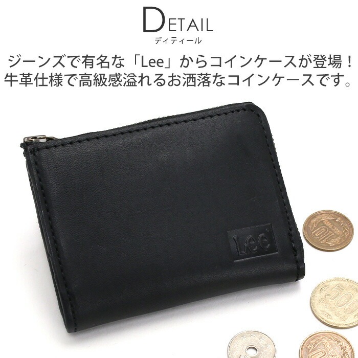 小銭入れ 財布 本革 L字型 レザー ファスナー ウォレット ブランド コンパクト メンズ レディース 男女兼用 男性 女性 おしゃれ Bebop 320-1791