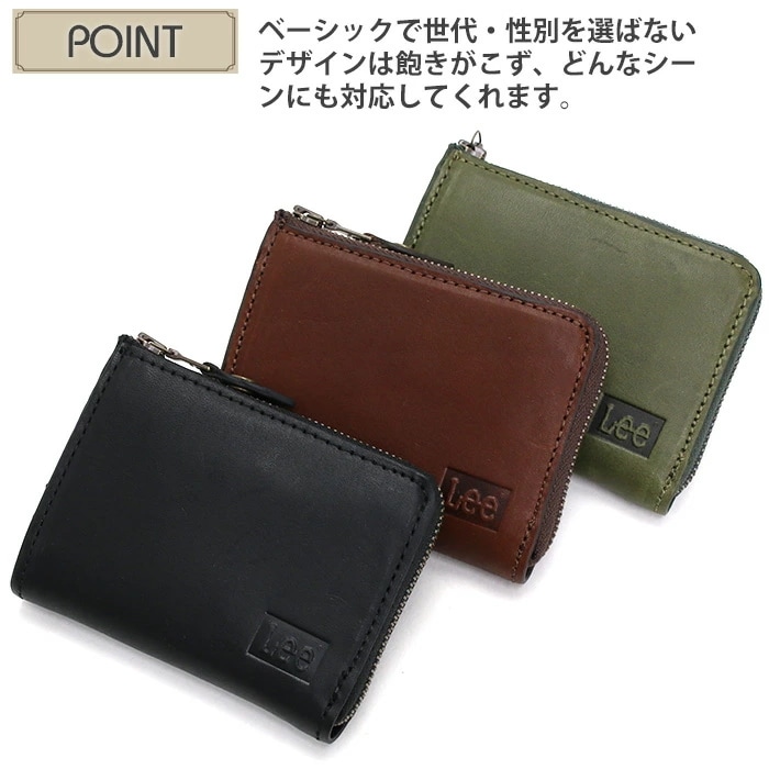 小銭入れ 財布 本革 L字型 レザー ファスナー ウォレット ブランド コンパクト メンズ レディース 男女兼用 男性 女性 おしゃれ Bebop 320-1791