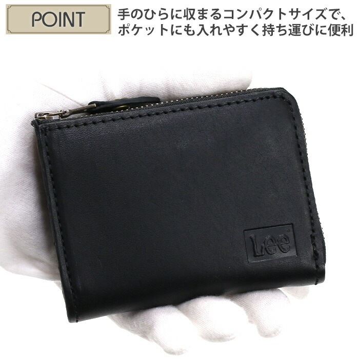 小銭入れ 財布 本革 L字型 レザー ファスナー ウォレット ブランド コンパクト メンズ レディース 男女兼用 男性 女性 おしゃれ Bebop 320-1791