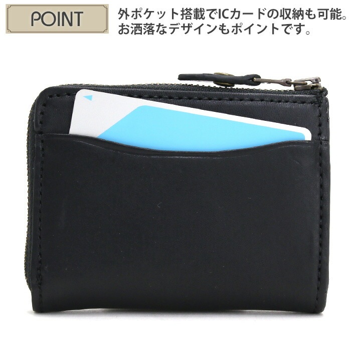 小銭入れ 財布 本革 L字型 レザー ファスナー ウォレット ブランド コンパクト メンズ レディース 男女兼用 男性 女性 おしゃれ Bebop 320-1791