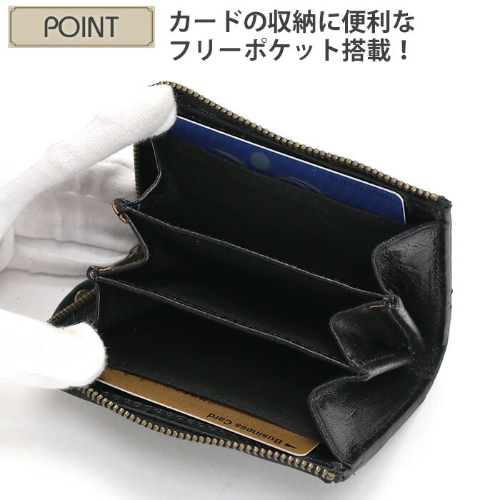 小銭入れ 財布 本革 L字型 レザー ファスナー ウォレット ブランド コンパクト メンズ レディース 男女兼用 男性 女性 おしゃれ Bebop 320-1791