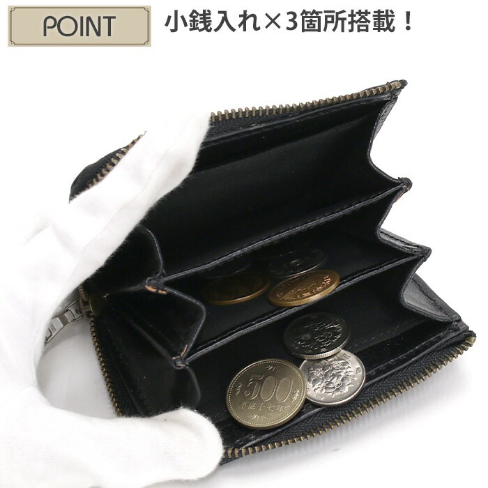 小銭入れ 財布 本革 L字型 レザー ファスナー ウォレット ブランド コンパクト メンズ レディース 男女兼用 男性 女性 おしゃれ Bebop 320-1791