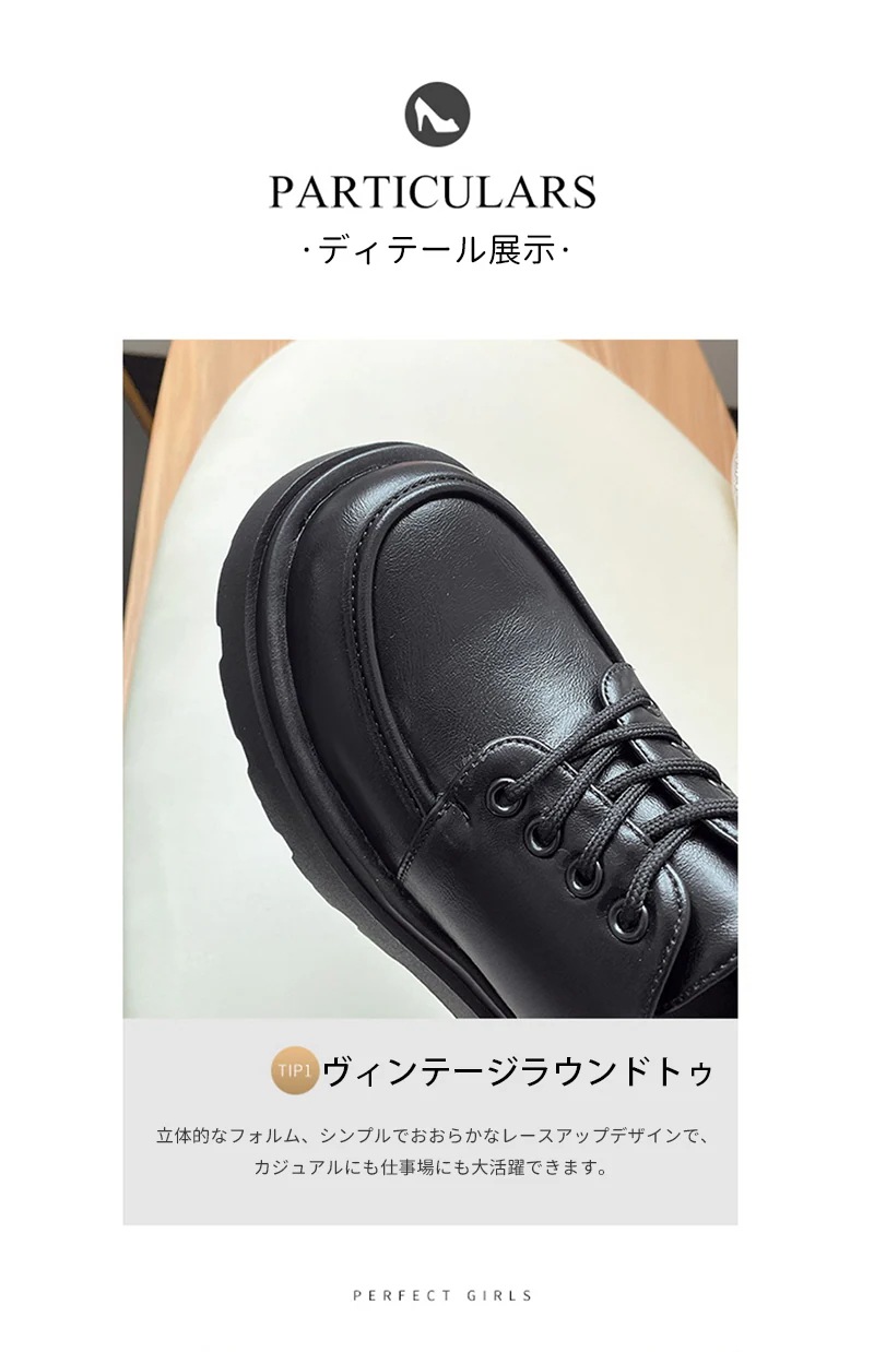 厚底靴 美脚 痛くない レースアップ 身長アップ ストラップ 5cm台 ローファー [2タイプ]