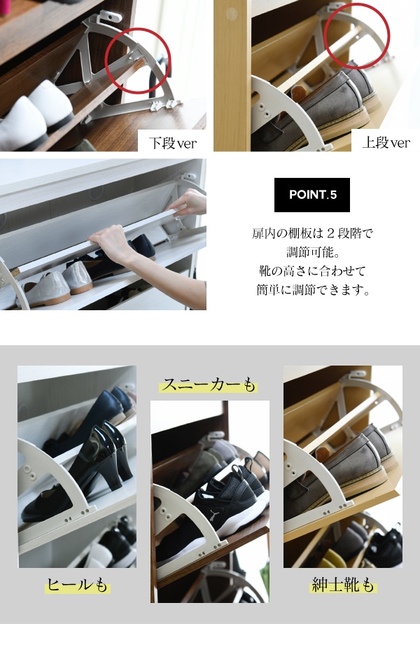 薄型シューズラック 幅79cm ワイドタイプ 玄関収納 フラップ扉 【ブラウン完売】