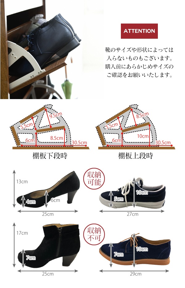 薄型シューズラック 幅79cm ワイドタイプ 玄関収納 フラップ扉 【ブラウン完売】