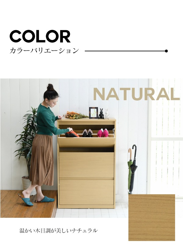 薄型シューズラック 幅79cm ワイドタイプ 玄関収納 フラップ扉 【ブラウン完売】