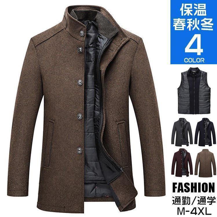 コート メンズ ビジネスコート ライナー着脱式 チェスターコート 冬アウター 防寒 立ち襟 保温 あったか 紳士服 秋冬 コート メンズ ビジネスコート ライナー着脱式 チェスターコート 冬