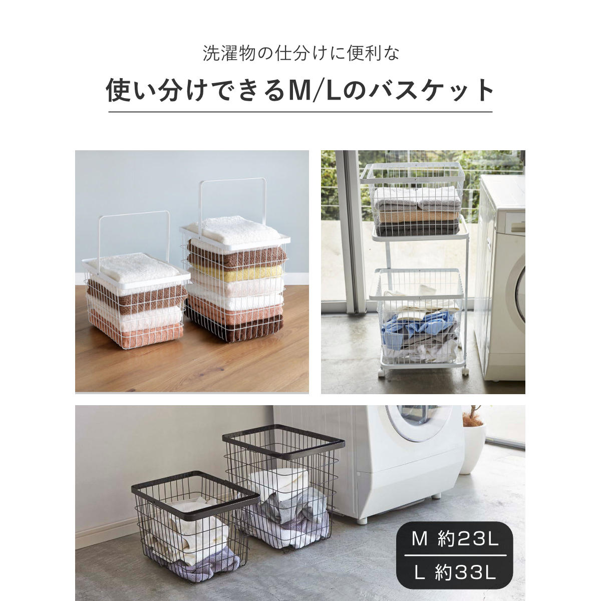 Qoo10] 山崎実業 山崎実業 tower ランドリーワゴン＋