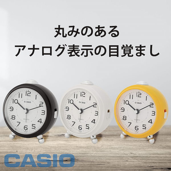 Qoo10] CASIO(カシオ) 目覚まし時計 黄色