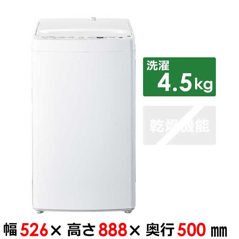 家電セット 2点 ベーシックセット［冷蔵庫(霜取り不要)/洗濯機］　（標準設置無料）