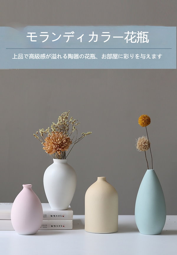 多色透かし彫り陶器花瓶 ひろかっ