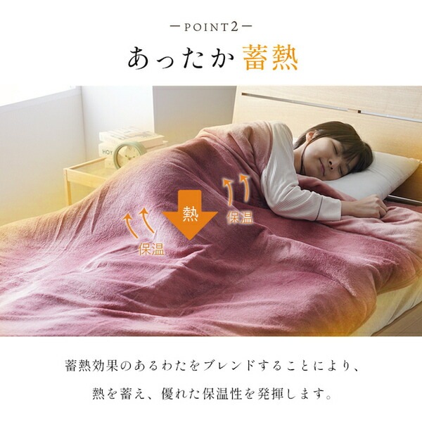 寝具 毛布 蓄熱わた入り 肌触りなめらか ボリューム あったか 洗える 清潔 シングルサイズ 約140x200cm ワイン mdprevattcaulkingandwaterproofing.com