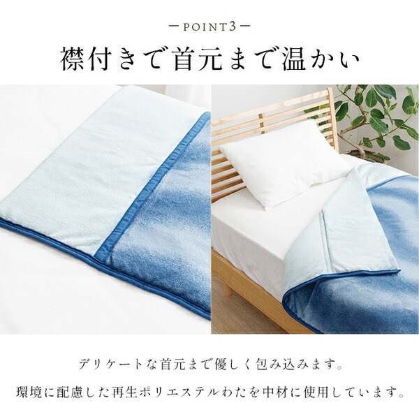 寝具 毛布 蓄熱わた入り 肌触りなめらか ボリューム あったか 洗える 清潔 シングルサイズ 約140x200cm ワイン mdprevattcaulkingandwaterproofing.com