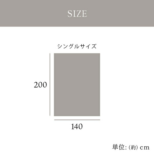 寝具 毛布 蓄熱わた入り 肌触りなめらか ボリューム あったか 洗える 清潔 シングルサイズ 約140x200cm ワイン mdprevattcaulkingandwaterproofing.com